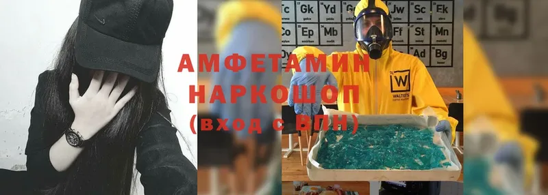 купить   Алагир  Amphetamine Premium 