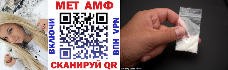 АМФЕТАМИН Розовый  omg зеркало  Алагир 