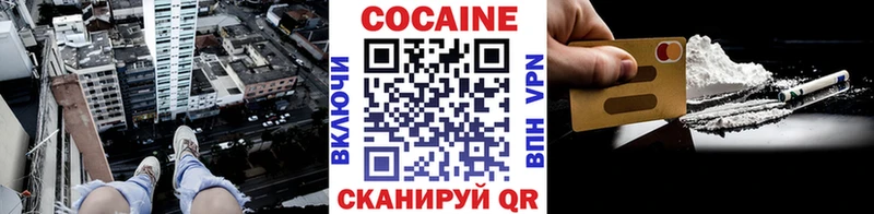 купить   Алагир  COCAIN VHQ 