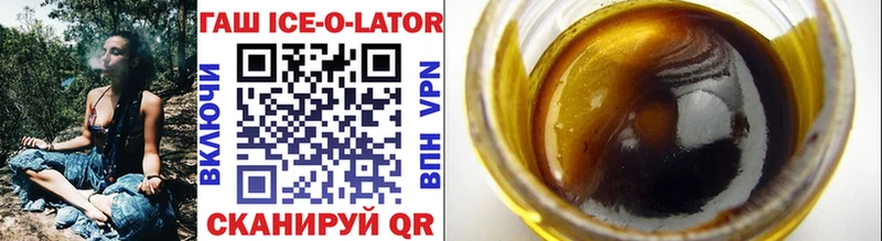 ГАШ Cannabis  ссылка на мегу tor  Алагир 