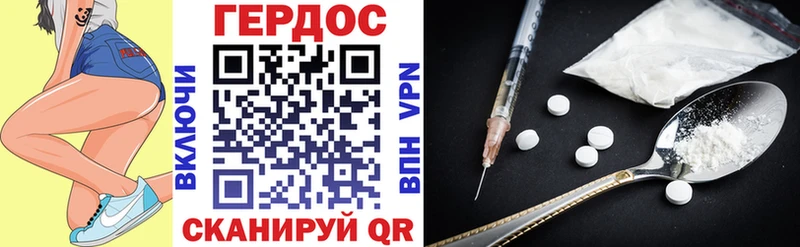 Героин Афган Алагир