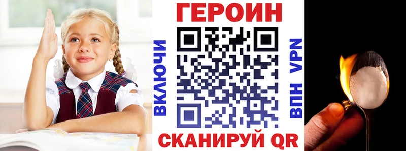 закладки  Алагир  Героин Heroin 