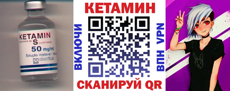 КЕТАМИН VHQ  Алагир 
