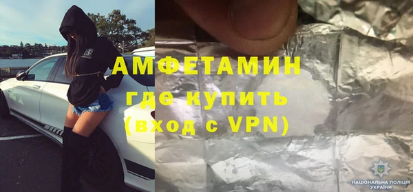 бошки Нефтегорск