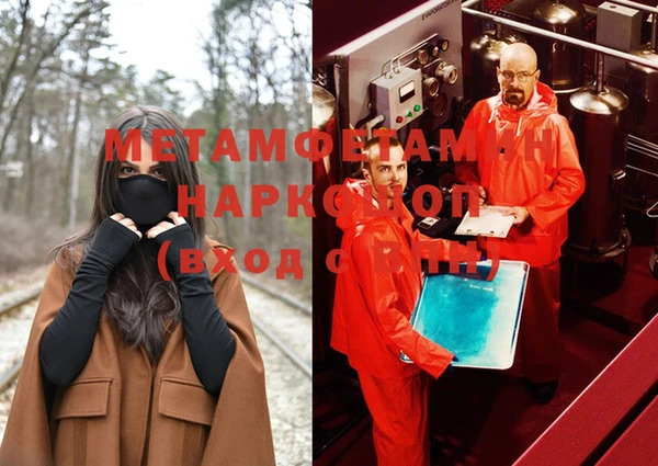 бошки Нефтегорск