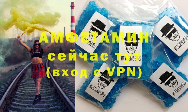 бошки Нефтегорск