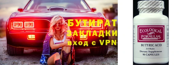 таблы Нефтекумск