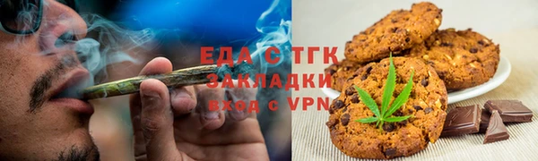 прущая мука Вязьма