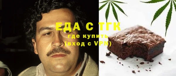 бошки Нефтегорск