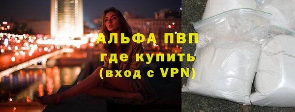 таблы Нефтекумск