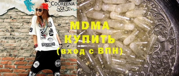 бошки Нефтегорск