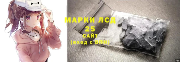 бошки Нефтегорск