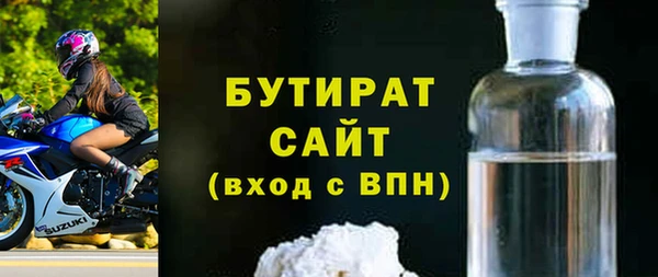 таблы Нефтекумск