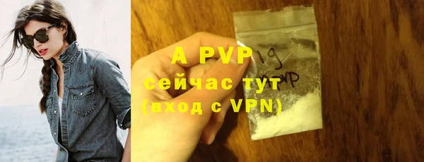 бошки Нефтегорск