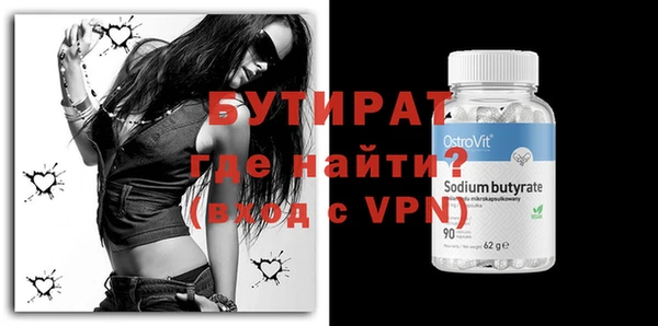 бошки Нефтегорск