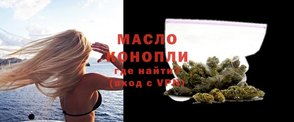 мяу мяу мука Анжеро-Судженск