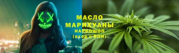 таблы Нефтекумск