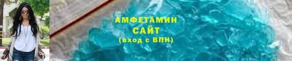 таблы Нефтекумск