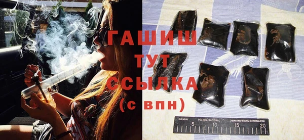 таблы Нефтекумск