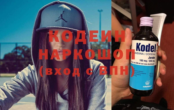 таблы Нефтекумск