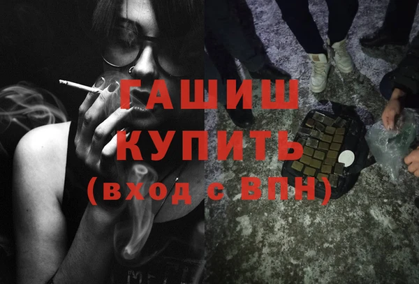 кристаллы Анива