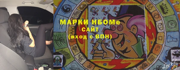 таблы Нефтекумск
