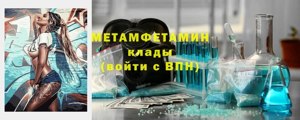 бошки Нефтегорск