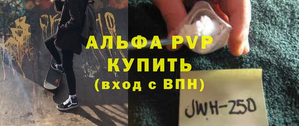 бошки Нефтегорск