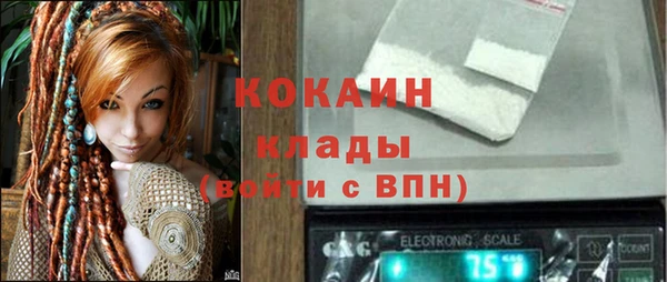 таблы Нефтекумск