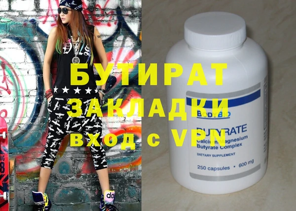 бошки Нефтегорск
