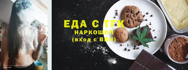 бошки Нефтегорск