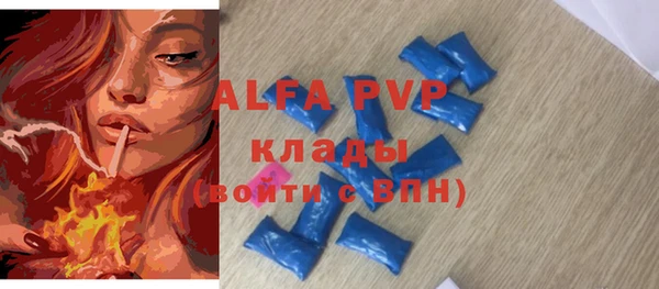 бошки Нефтегорск
