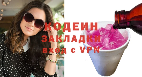 дживик Нея