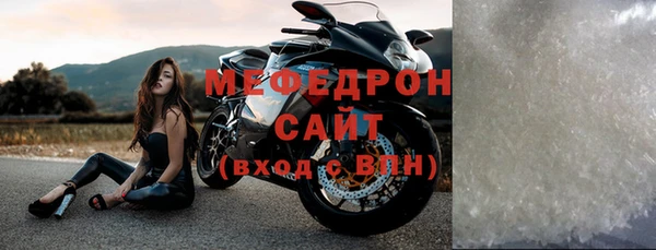 бошки Нефтегорск