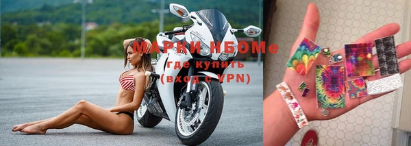 бошки Нефтегорск