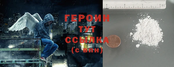 таблы Нефтекумск