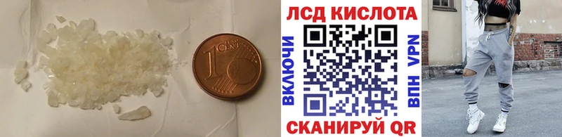 ЛСД экстази ecstasy  Алагир 