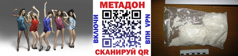 MEGA маркетплейс  Алагир  Метадон methadone 