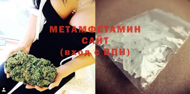 omg ССЫЛКА  где купить наркоту  Алагир  МЕТАМФЕТАМИН кристалл 