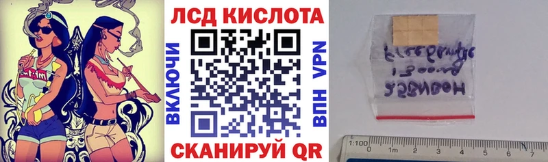 Марки N-bome 1,5мг Алагир