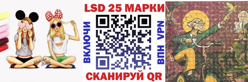 Марки 25I-NBOMe 1500мкг Алагир