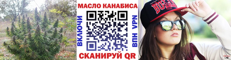 ТГК THC oil  Алагир 